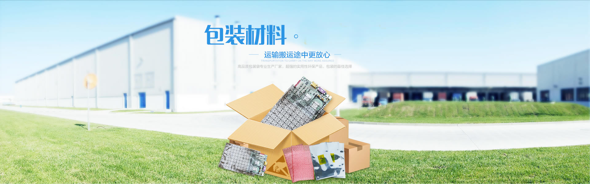 贝博体育直播官网