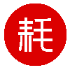 贝博体育直播官网：塑料护角钢带护边PVC护边塑胶角家具护角条石材板材打包